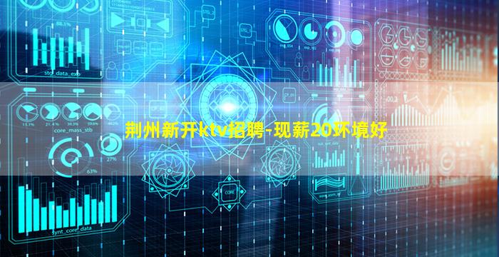 马鞍山酒吧招聘